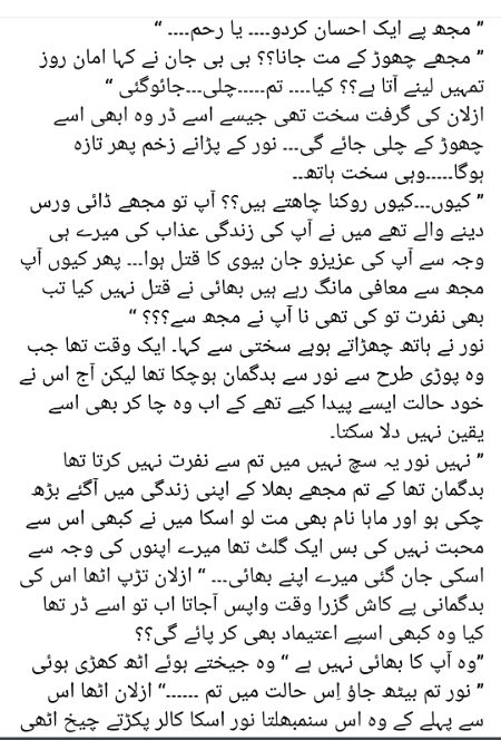 Romantic Novels image