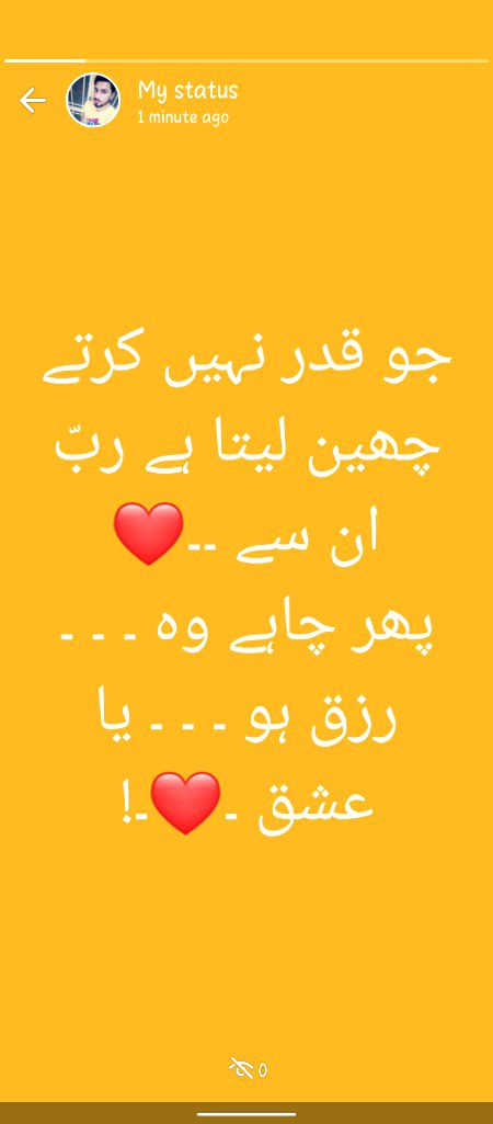 جو قدر نہیں کرتے چھین لیتا ہے ربّ ان سے ۔۔❤
پھر چاہے وہ ۔ ۔ ۔ رزق ہو ۔ ۔ ۔ یا عشق ۔❤۔!