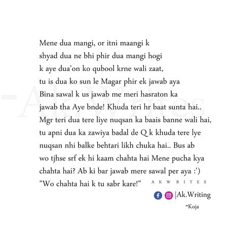 Wo chahta hai ke tu sabar kare