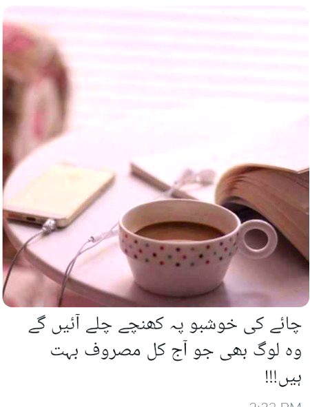 غرورِ حسن انہیں غرورِ عشق ہمیں وہ آ نہیں سکتے ہم جا نہیں سکتے