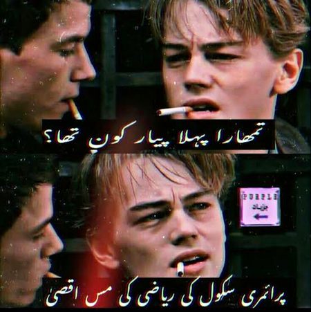 Memes & Satire image