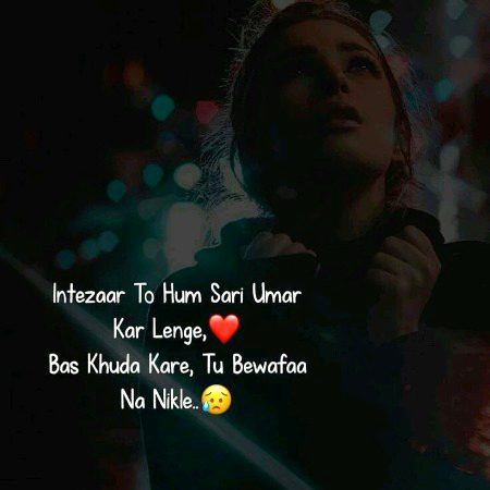 Sad Poetry image