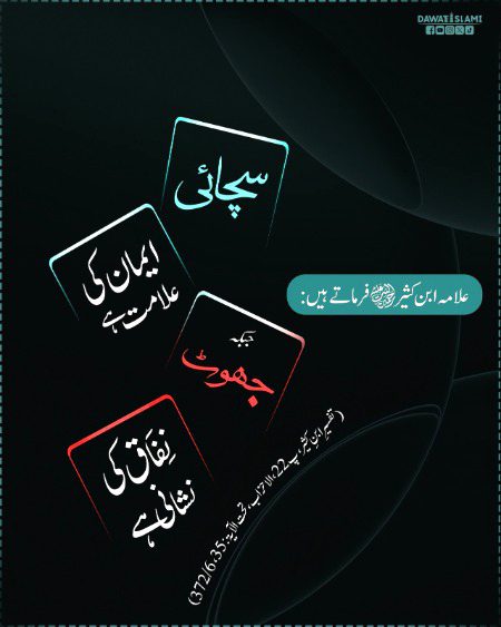 السلام علیکم
