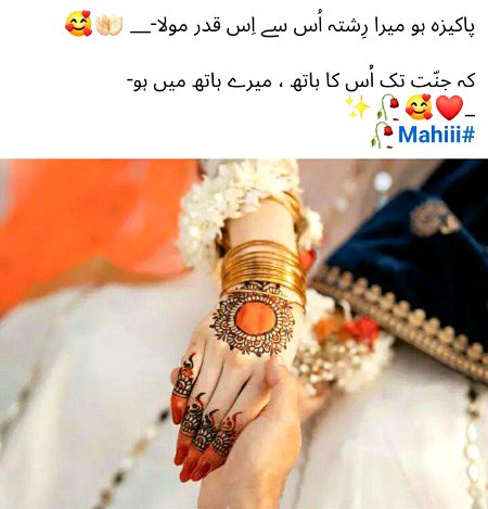 Romantic Poetry image