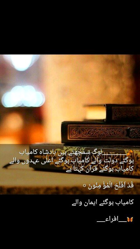 Beshak absolutely right
