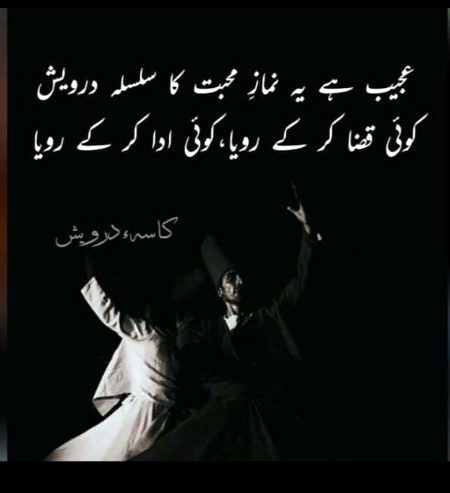 Sad Poetry image