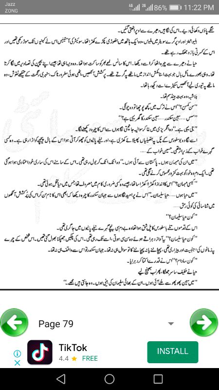 Romantic Novels image