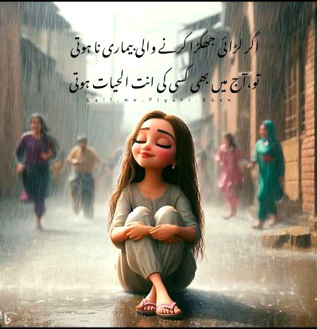 Khushboo...
