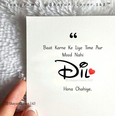 Baat krne...