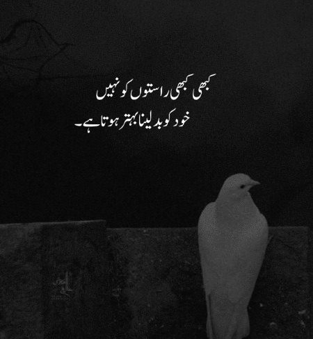 Bilkul💔