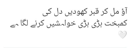 Sad Poetry image