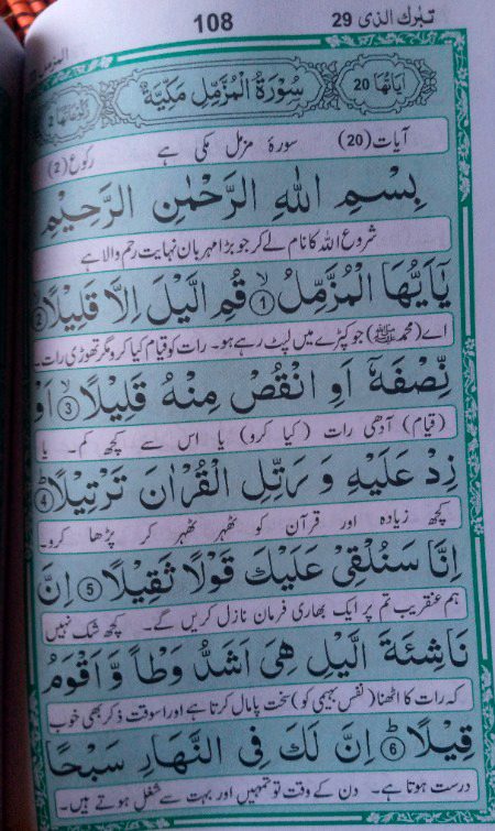 Islamic Quotes image