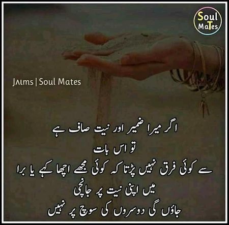 Attitude Quotes image