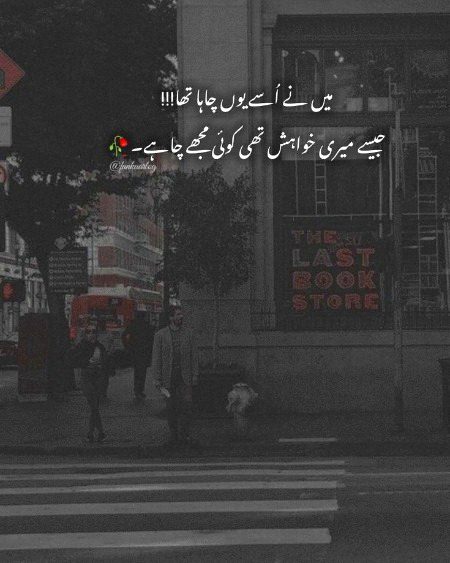 Sad Poetry image