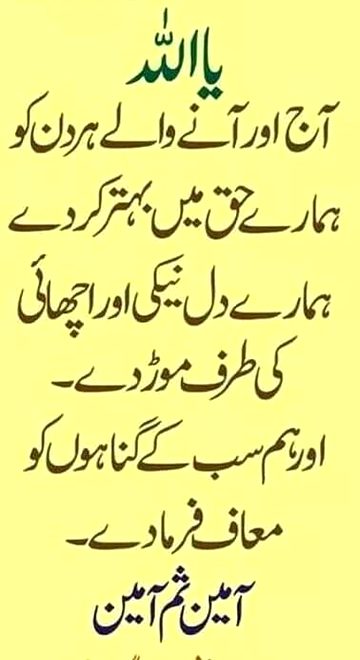 آمین یارب العالمین ❣️