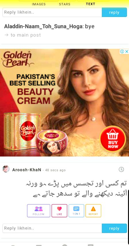 ѕнαнzαιв, LMAO! Its advertisement is also coming here.