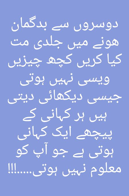 Motivational Quotes image