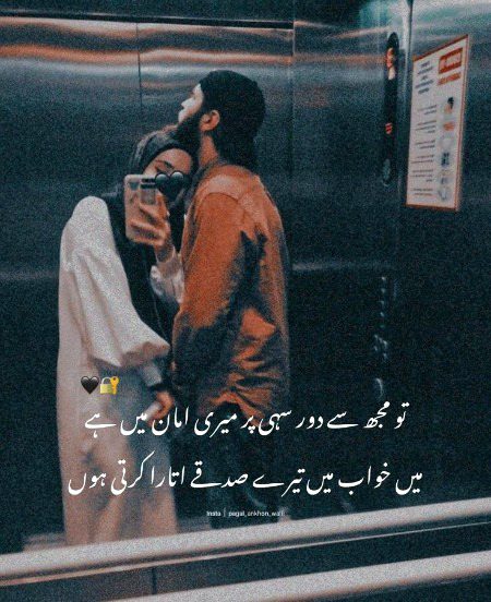 Romantic Poetry image