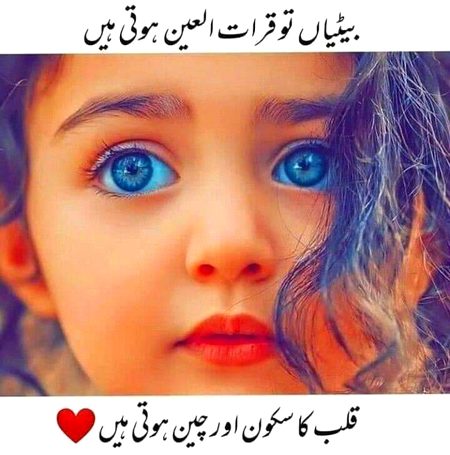 No doubt
