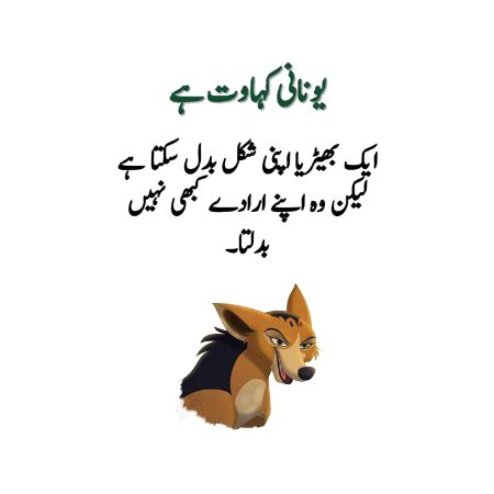 Attitude Quotes image