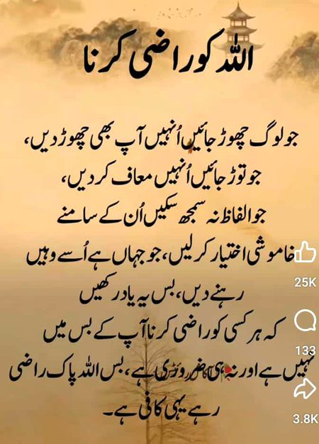 Right bt hai 👍💞