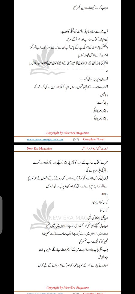 Romantic Novels image