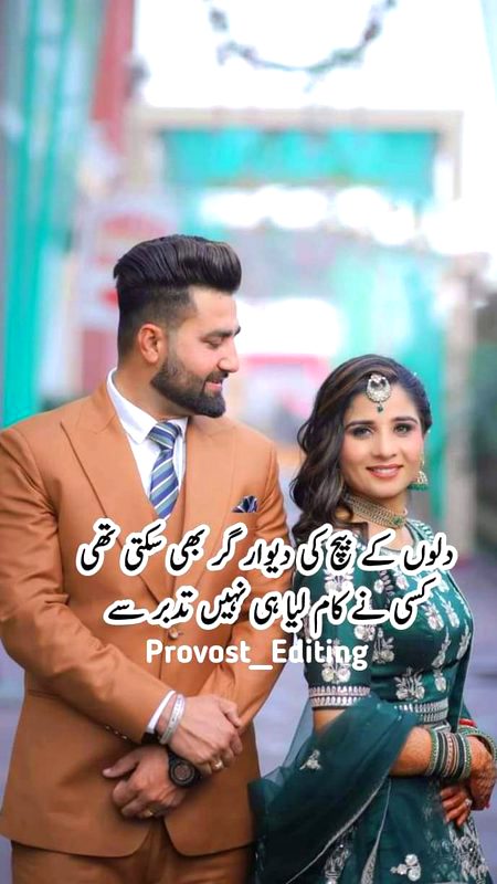 تمھیں کیا لکھوں...... دوست لکھوں ، ہمدم لکھوں غمگسار لکھوں ہمسفر لکھوں ،...▼
یا پیار لکھوں۔۔ ﺩﻝ ﮐﮩﺘﺎ ﮨﮯ ﺩﻧﯿﺎ ﮐﮯ ﺗﻤﺎﻡ ﺧﻮﺑﺼﻮﺭﺕ ﻟﻔﻈﻮﮞ ﮐﻮ ﯾﮑﺠﺎ ﮐﺮﮐﮯ ﺍﮎ ﭘﯿﺎﺭﯼ ﺳﯽ ﺑﺎﺕ ﻟﮑﮭﻮﮞ ﺗﻢ ﮐﻮ ﺍﭘﻨﯽ ﮐﺎﺋﻨﺎﺕ ﻟﮑﮭﻮﮞ۔
 ´･ᴗ･`𝐌𝐢𝐬𝐬 𝐮 𝐌𝐨𝐦 𝐏𝐨𝐬𝐭 𝐁𝐲´･ᴗ･`