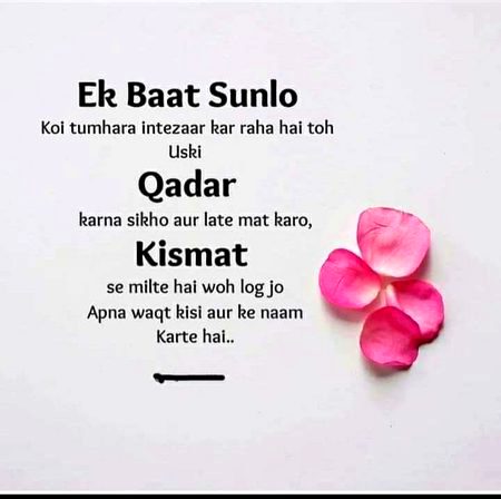 ہم ذرا بد لحاظ سے ہیں کم ہی کسی کو راس آتے ہیں