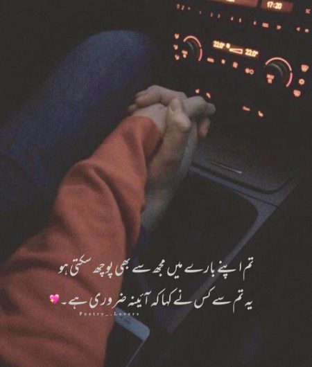 Pooch skty ho 🤭