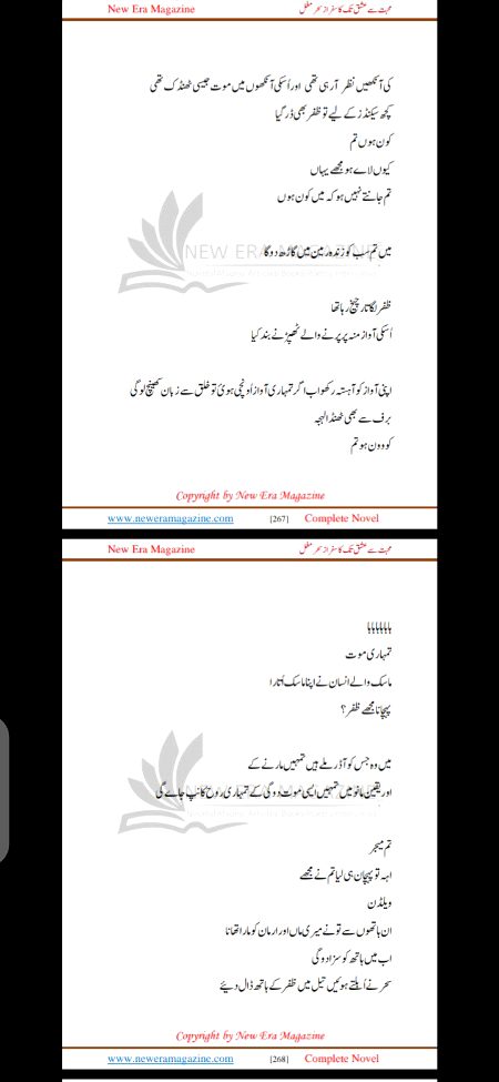 Romantic Novels image