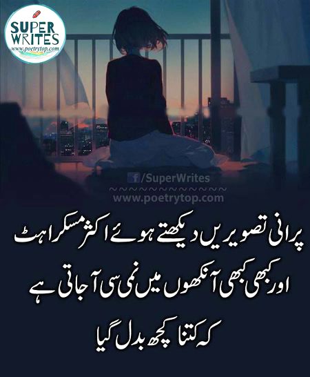 Sad Poetry image
