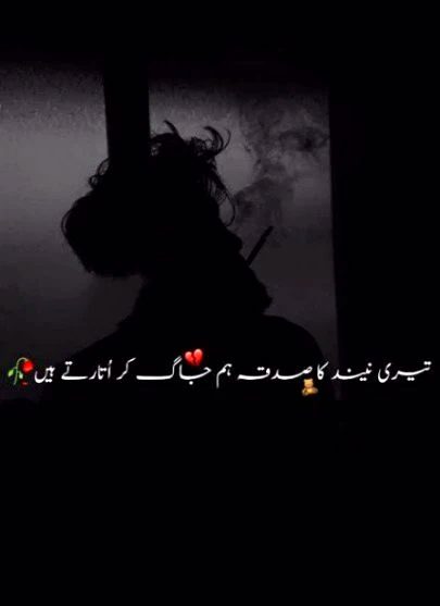 ..Alone@A💔