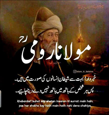 Azil sharing
