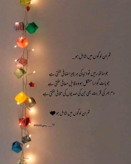 Romantic Poetry image