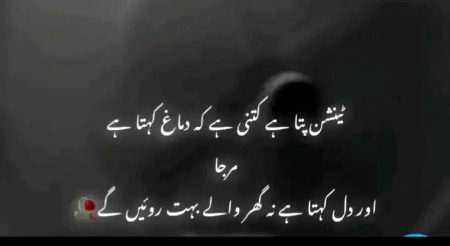 ۔،۔،۔،۔۔،۔،۔،۔۔،۔،