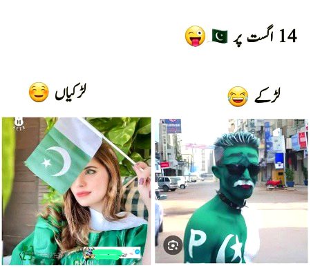 Memes & Satire image