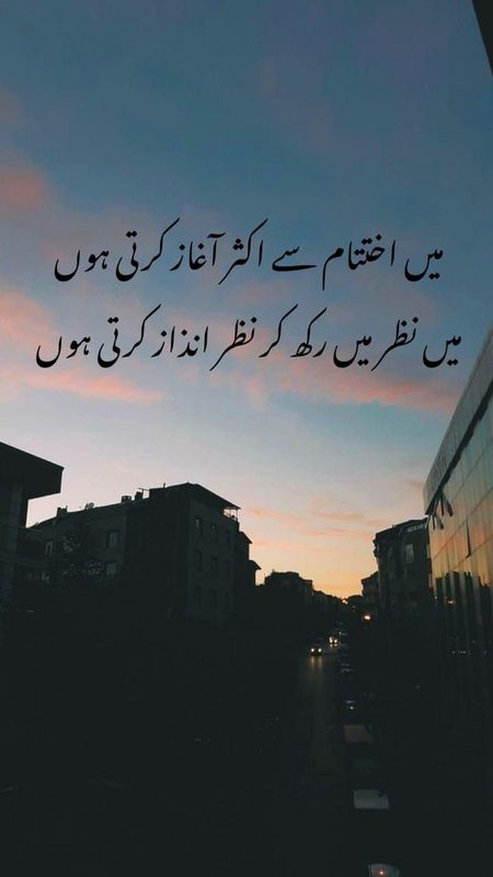 Attitude Poetry image