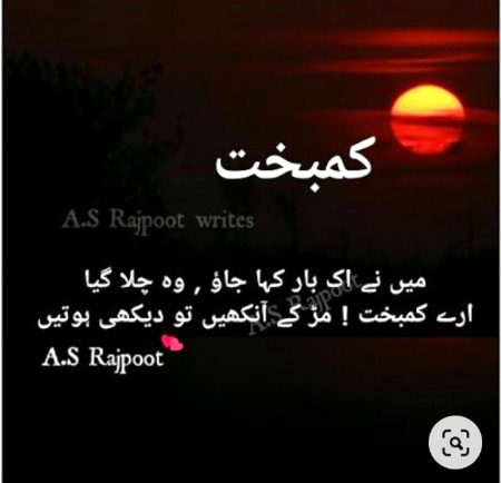 Sad Poetry image