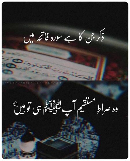 Islamic Quotes image
