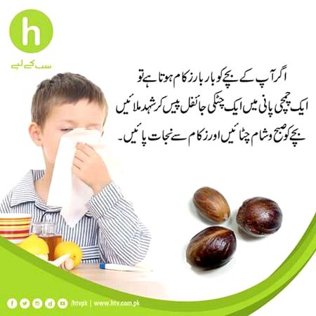 Health & Beauty image