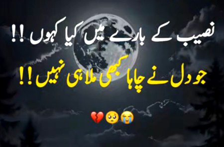 Sad Poetry image