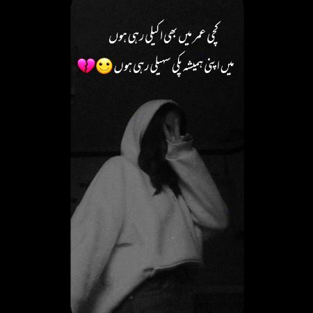 Attitude Poetry image