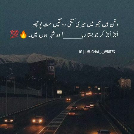 Attitude Poetry image