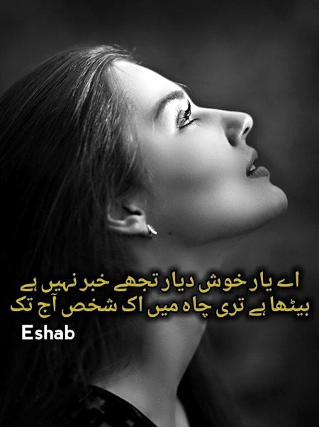 Sad Poetry image