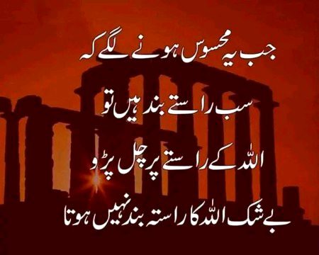 Motivational Quotes image