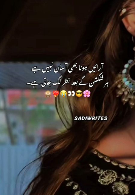 وفا کی تلاش تو بےوفائوں کو بھی ہوتی ہے  
ہم نے تو دنیا ہی چھوڑ دی کسی کی وفا کی خاطر