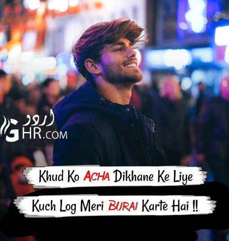 Attitude Quotes image