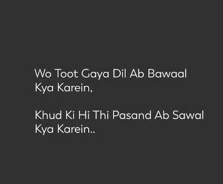Sad Poetry image