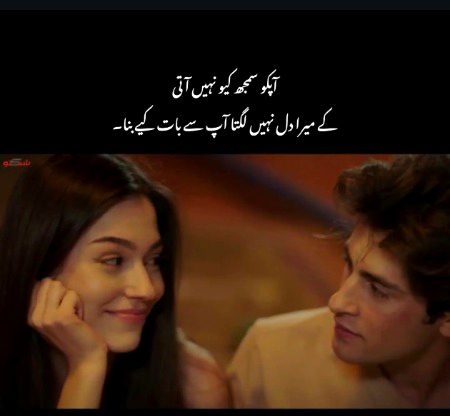 Romantic Poetry image