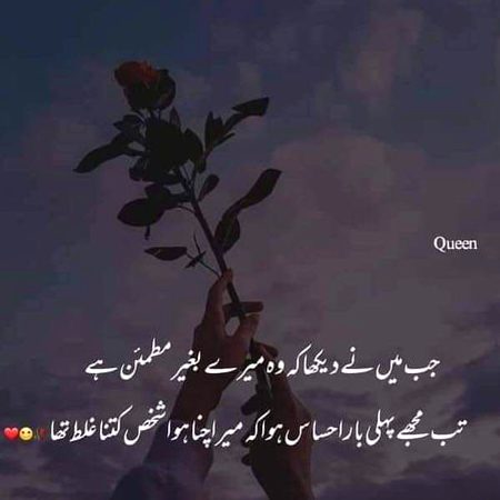 Bilkul asa hi ha